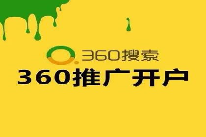百度广告推广案例：提升品牌知名度