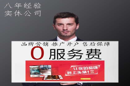 短视频平台上的信息流大师运营技巧