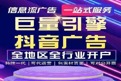 今日头条信息流广告：精准投放案例分析